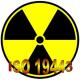 T 88v18 - E-learning - ISO 19443 training package - Readiness and audit of your nuclear safety management system NSMS version 2018